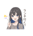 なぎ姉さんの日常会話（個別スタンプ：17）