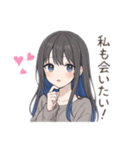 なぎ姉さんの日常会話（個別スタンプ：18）