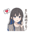 なぎ姉さんの日常会話（個別スタンプ：21）