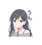 なぎ姉さんの日常会話（個別スタンプ：22）