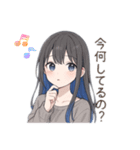 なぎ姉さんの日常会話（個別スタンプ：23）