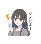 なぎ姉さんの日常会話（個別スタンプ：24）