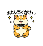 柴犬むちのお正月【再販】（個別スタンプ：7）