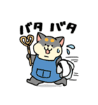 柴犬むちのお正月【再販】（個別スタンプ：15）