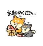 柴犬むちのお正月【再販】（個別スタンプ：23）