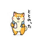 柴犬むちのお正月【再販】（個別スタンプ：26）