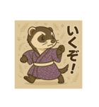 癒友童子 フェレットのやんちゃ帖（個別スタンプ：1）