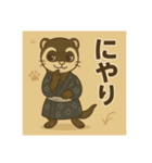 癒友童子 フェレットのやんちゃ帖（個別スタンプ：6）