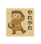 癒友童子 フェレットのやんちゃ帖（個別スタンプ：8）