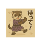 癒友童子 フェレットのやんちゃ帖（個別スタンプ：9）
