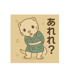 癒友童子 フェレットのやんちゃ帖（個別スタンプ：12）