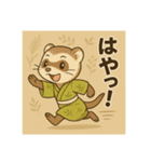 癒友童子 フェレットのやんちゃ帖（個別スタンプ：16）