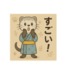 癒友童子 フェレットのやんちゃ帖（個別スタンプ：17）