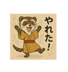 癒友童子 フェレットのやんちゃ帖（個別スタンプ：19）
