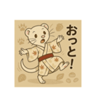 癒友童子 フェレットのやんちゃ帖（個別スタンプ：20）