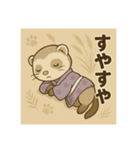 癒友童子 フェレットのやんちゃ帖（個別スタンプ：21）