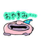 深海から メンダコン（個別スタンプ：2）