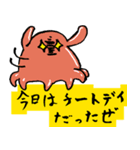 深海から メンダコン（個別スタンプ：7）