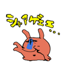 深海から メンダコン（個別スタンプ：8）
