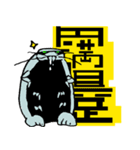 深海から メンダコン（個別スタンプ：20）