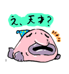 深海から メンダコン（個別スタンプ：21）