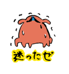 深海から メンダコン（個別スタンプ：23）