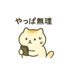 しんどい…もち猫（個別スタンプ：4）