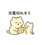 しんどい…もち猫（個別スタンプ：6）