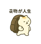 しんどい…もち猫（個別スタンプ：7）