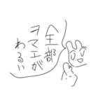 〜需要量0のスタンプ第3弾〜（個別スタンプ：6）