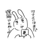 〜需要量0のスタンプ第3弾〜（個別スタンプ：9）