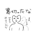 〜需要量0のスタンプ第3弾〜（個別スタンプ：11）