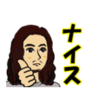 ロン毛男性のラインスタンプ（個別スタンプ：7）