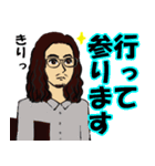 ロン毛男性のラインスタンプ（個別スタンプ：13）