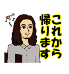 ロン毛男性のラインスタンプ（個別スタンプ：16）