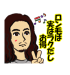 ロン毛男性のラインスタンプ（個別スタンプ：18）