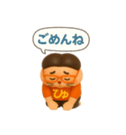ひゅ☆オリジナル（個別スタンプ：5）
