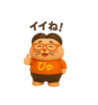 ひゅ☆オリジナル（個別スタンプ：9）