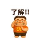 ひゅ☆オリジナル（個別スタンプ：11）