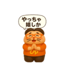 ひゅ☆オリジナル（個別スタンプ：15）