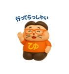 ひゅ☆オリジナル（個別スタンプ：16）