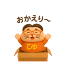 ひゅ☆オリジナル（個別スタンプ：18）