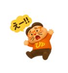 ひゅ☆オリジナル（個別スタンプ：19）