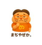 ひゅ☆オリジナル（個別スタンプ：21）