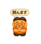 ひゅ☆オリジナル（個別スタンプ：27）
