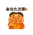 ひゅ☆オリジナル（個別スタンプ：29）