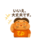 ひゅ☆オリジナル（個別スタンプ：30）