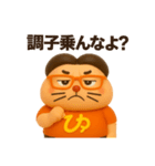 ひゅ☆オリジナル（個別スタンプ：34）
