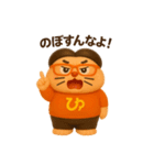 ひゅ☆オリジナル（個別スタンプ：37）