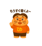 ひゅ☆オリジナル（個別スタンプ：39）